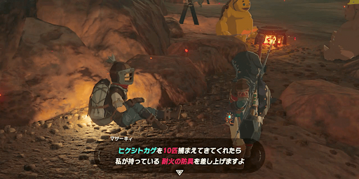 BotW_マサーキィに話しかける
