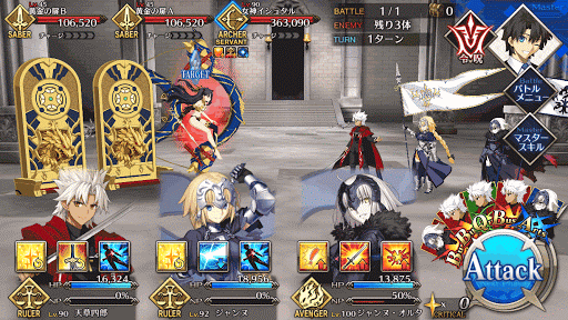fgo-7章バビロニア_第10節_バトル