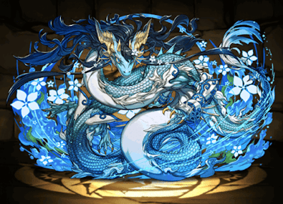 青龍・カリン＝ドラゴン