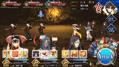 fgo-ネロチームドリル級BATTLE1