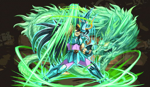 青銅聖闘士・龍星座の紫龍