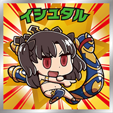 fgo-イシュタル