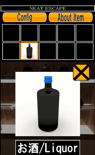 BARからの脱出_棚