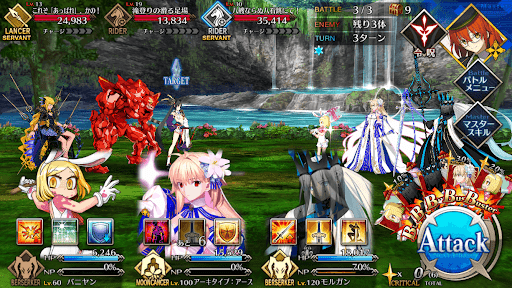 fgo-登竜滝_バトル3
