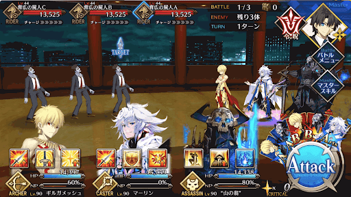 fgo-バトル