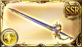 盛夏と休息の剣