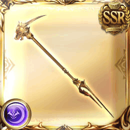 SSR斧_ヘルマニビス