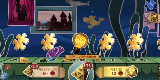 第五人格_推理の径で霊感