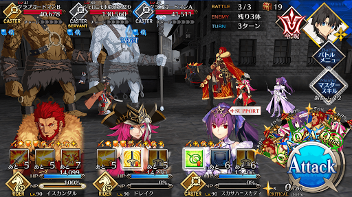 fgo-キラキラ草子 秋はばえばえ級_バトル