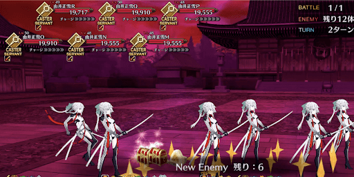 fgo-剣客残影 地獄篇1戦③