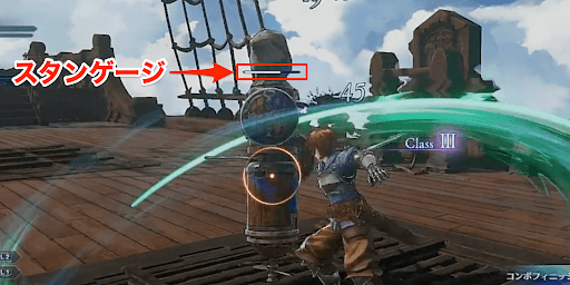 敵に攻撃を当て続ける