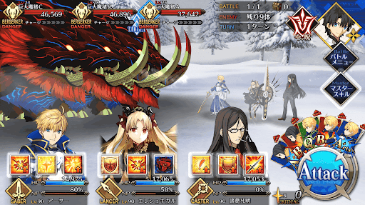 fgo-伐採と採掘と建築と_進行度2/2:「掘削」選択時