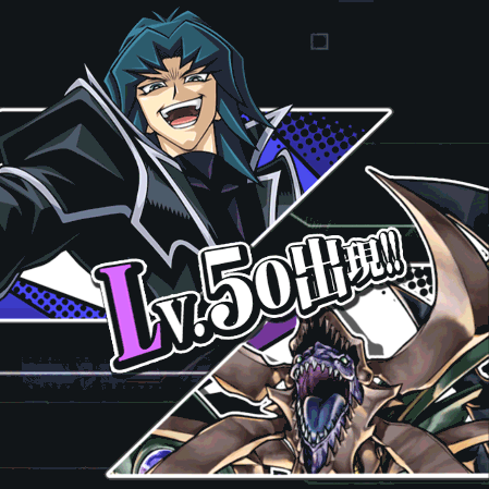 ヘルカイザー亮