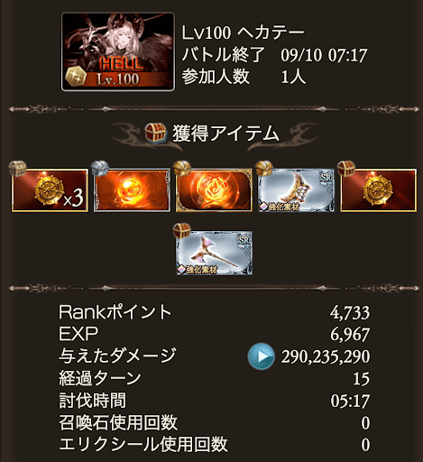 100マグナ速度重視_タイム