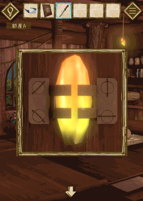 少女と雨の森_明るい石