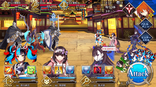 fgo-ありがたきもの_進行度1/1