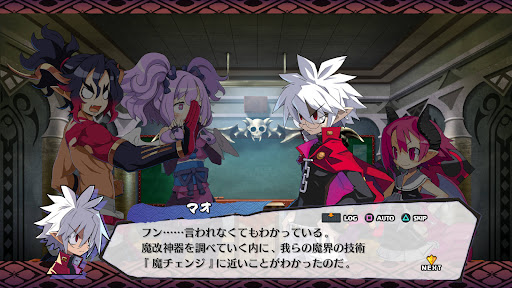 新シナリオ「界援隊編」