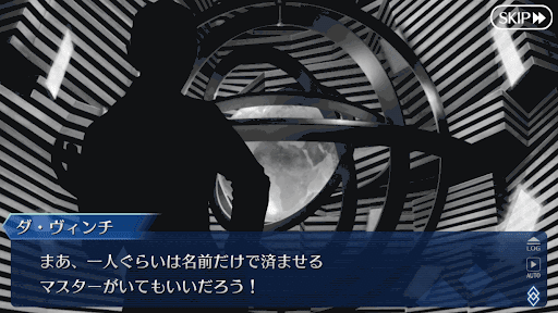 fgo-ベリル・ガット