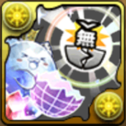 潜在たまドラ☆防御力無視