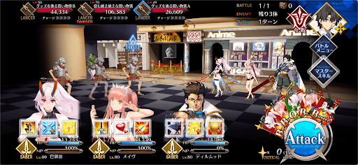 fgo-グッズを探しているようだ1/1