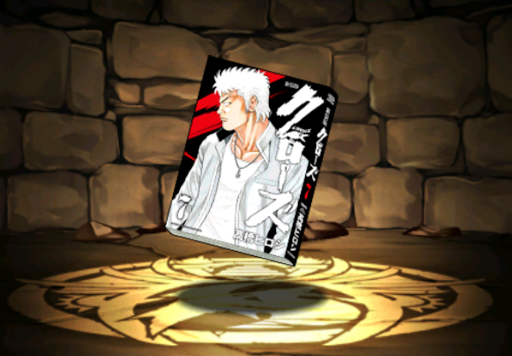 新装版クローズ7巻【美藤竜也】