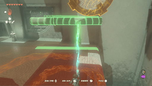 丸太は端の方をくっつける