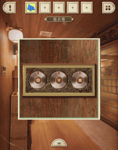 脱出ゲーム新館やすらぎの湯からの脱出_脱衣場_引き手の部分を拡大する