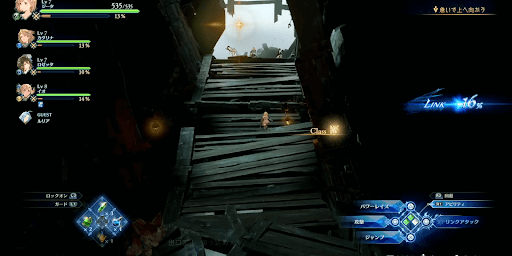 鉱山の中を急いで登る