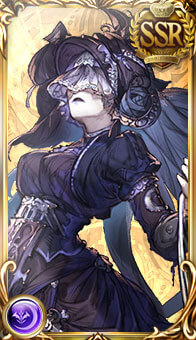 セレスト・マグナ