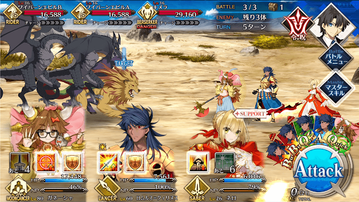 fgo-神の鞭_進行度2/3