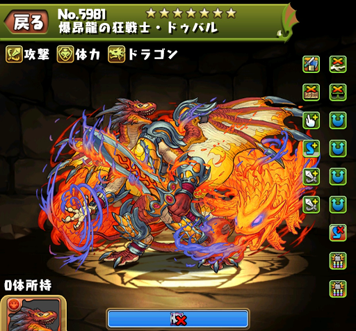 裏列界-ダンテレムゥ