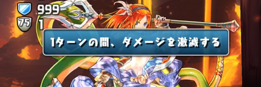 新潜在たまドラ登場記念チャレンジ3