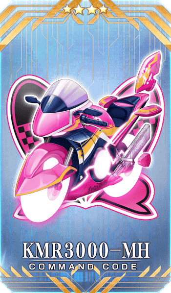 KMR300-MHイラスト