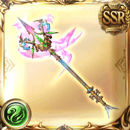 真・黄木天の箭