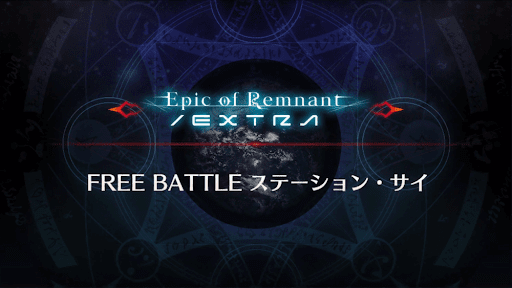 fgo-深海電脳楽土 SE.RA.PHバナー