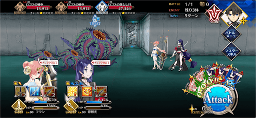 fgo-潮解する怪理(3/3)1戦-3