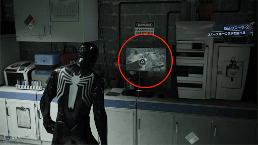 コナーズ博士のラボを調べる