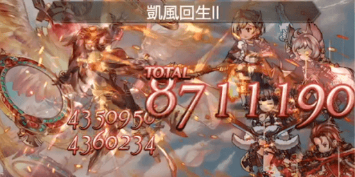 ディスペル成功時効果