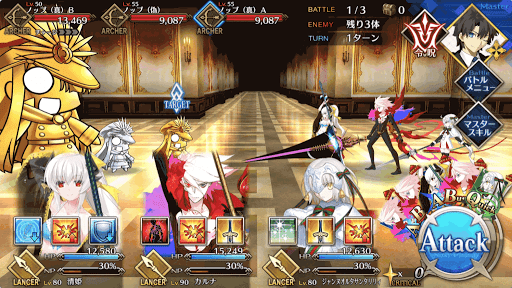 fgo-バトル