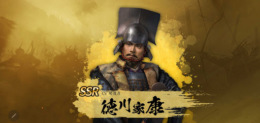 ガチャを引いて編制を作る