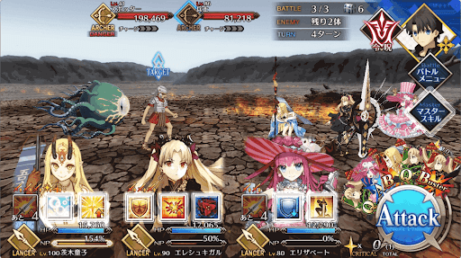 fgo-ゲイザーハント_進行度典位級