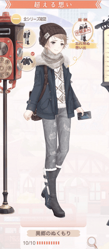 異郷のぬくもり