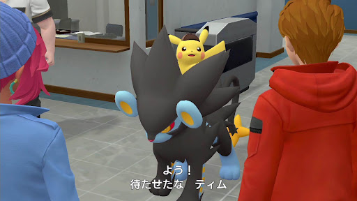 ティムと合流する