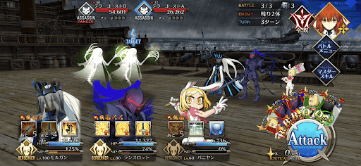 fgo-さまよえる幽霊船_バトル3