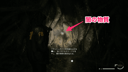 魔女のひしゃくで闇の物質に光を当てる