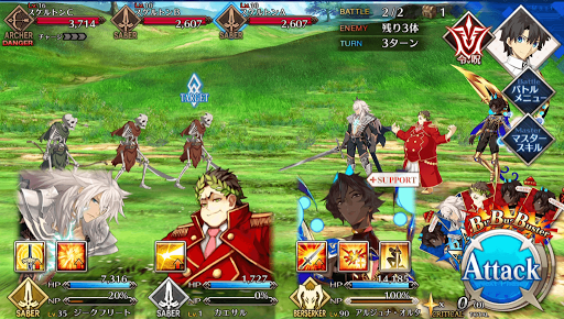 fgo-フランス兵を追え1/2