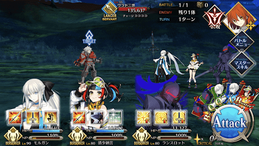 fgo-駆け抜けろ冒険者たちそして戻れ_進行度4/4