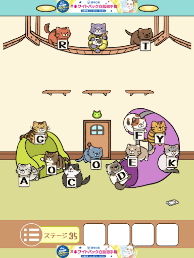 ねこのへや脱出ゲームだけど脱出したくない