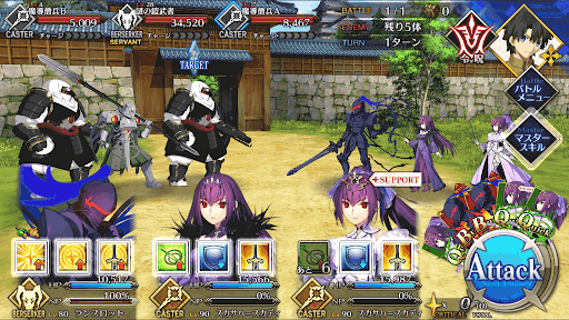 fgo-勃興！カルデア家の野望！_進行度2/2