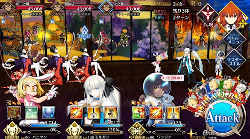 fgo-ワンジナと物足りないお年頃2戦